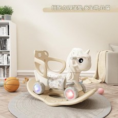 嬰兒搖搖木馬三合一玩具, 獨角獸摩卡色帶靠背 - 閃光輪, 1套