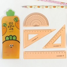 당근 모양자 세트 각도기 삼각자 직자 케이스