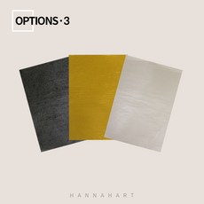 도구-부자재 먹지 색상, 화이트