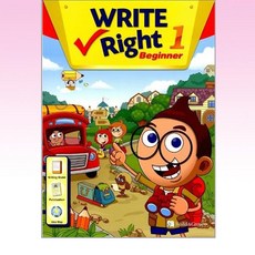 Write Right Beginner 1 (Student Book + Workbook)