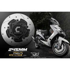 PBF 暴力虎 圓型浮動釦碟盤 #山道競走版(勁戰1-3專用) 245mm, 1個