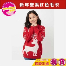 SHOWSHOP 女童聖誕麋鹿雪花針織毛衣 秋冬紅色保暖長袖上衣 聖誕新年穿搭 160碼建議158cm以下