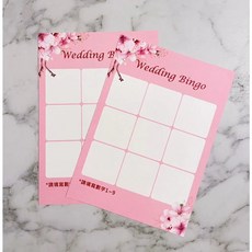 魚兒喜帖 賓果卡【踏雪尋梅】3x3/5x5 賓果遊戲 聚會遊戲, 空白-3x3(9格), 20個