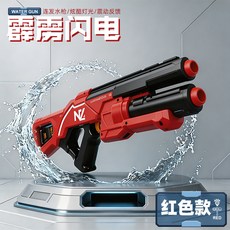 夏季全自動吸水電動連發水槍戶外大容量沙灘打水仗水槍, 1個, 雙噴頭紅色【炫酷燈光/火光】:無规格