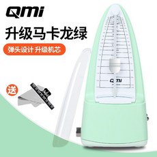 HJML 鋼琴節拍器 節拍器鋼琴節拍器吉他小提琴古箏鼓電子樂器通用音樂機械節奏器考級專用, 【升級馬卡龍綠】帶重音拍+禮包, 1個