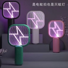 USB 即插式迷你捕蚊拍 便攜式電蚊拍 滅蚊燈, 【白】加雙密網面