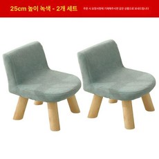 원목 패브릭 미니스툴 렘코 거실 수납 낮은의자 스툴, 25고-청색 2개