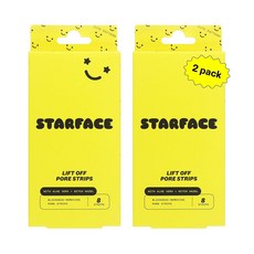 스타페이스 트 오프 모공 스트립 블랙헤드 리무버 딥 클렌징 코 패치(8개), 2 Pack (8 Count), Yellow Lift Off