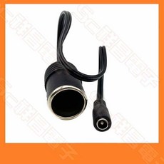 祥昌電子 DC5.5x2.1 母座 轉接點煙孔 12V/24V 車充電源線