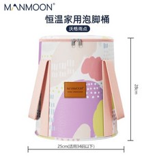 恒温泡脚桶 可折叠 高深桶 加高过小腿 便携式 持久保温, 1個, 【儿童专用 升级PU加厚】沃格雨点