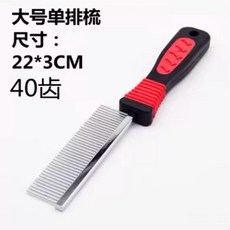 왈 클리퍼 호환날 소형 트리머 날 전용, A. 빨간색 및 검은 색 G9640 G9640Singl