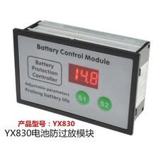 배터리 저전압 모듈 충전 보드 오버플 컨트롤러방지, 2 YX830