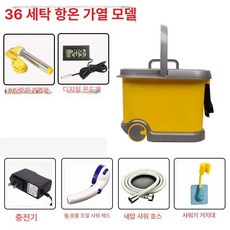 휴대용 야외 샤워기 무선 워터펌프 차박캠핑 물통 충전, 1개, 36온도유지형