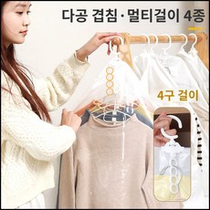 옷걸이 진공백 부피순삭 진공 옷걸이형 겨울옷 압축팩, 4개, 1세트