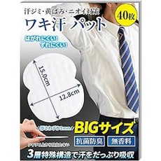 겨드랑이 땀 흡수 패드 남성용 40개입 대용량 항균 탈취 무향 무소음 옷에 순함 부착 용이 일회용 땀 흡수 시트 땀