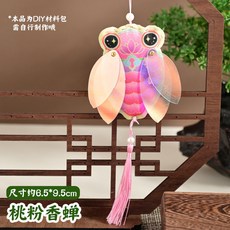 嗨購 手工DIY流蘇香囊吊飾, 1個, 配安全針送艾草包桃粉