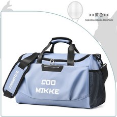 COO MIKKE 運動包 乾溼分離 防水耐磨, 1個, 藍色