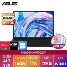 에이수스 2025 비보북 S 16 OLED 라이젠 AI 라이젠 AI 300 시리즈, 뉴트럴 블랙, 1TB, 16GB, WIN11 Home, M5606KA-RI052W