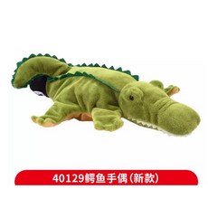 곤충 봉제 손인형 세트 무당벌레 꿀벌 잠자리 거미 아동 선물 23_40129 잉어 손 인형, 1개, 1개