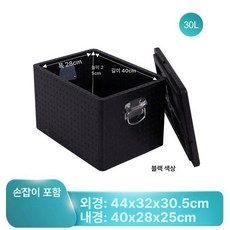두꺼운 자동차 상업용 표면이 오븐용 스테인리스 음식, 1개, 1L, 30l 블랙 손잡이 포함