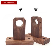 원목 커튼봉 나무 미니멀 커텐 걸이 감성 인테리어 고정 받침대, 블랙월넛, 1개, 사각 단일 구멍 브래킷 1쌍