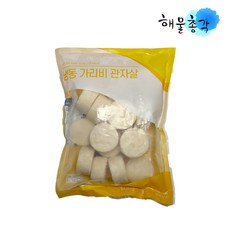 가리비 관자살 (냉동), 1개, 특대 10-20 500g