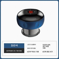 온열 마사지 온열 미니 가정용 허리 마사지기 전동, 1개, R. 6단계 전기 가열 모델파란색