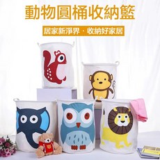 可愛小熊造型摺疊洗衣籃 大容量透氣洗衣收納籃 居家必備, S031-猴子, 1個