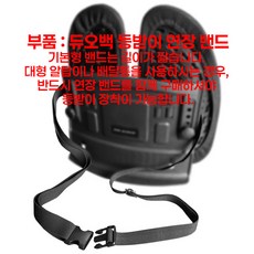 대성 배달통 등받이용 고정 부품 고탄력 연장밴드만 2m 오토바이용(등받이 별도구입), 부품 연장고정 고탄력밴드 2m
