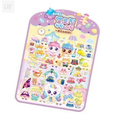 카르온 캐치티니핑 시즌4 폭신폭신 멜로핑 코디스티커 여아선물