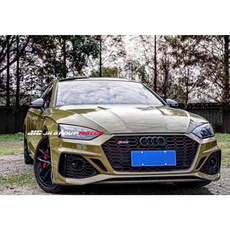 JH GROUP MOTOR AUDI A5 B9.5 改 RS5樣式套件, 1個