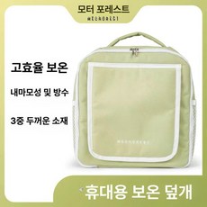 반려새 앵무새 보온 새박스 휴대용 애완조류 이동식 보온박스, 1개, 포레스트그린 케이지 커버