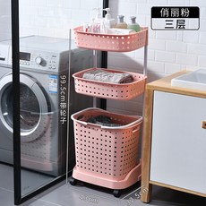 批髮臟衣服收納筐傢用塑料收納籃臟衣簍浴室衛生間置物架收納架髒衣籃 洗衣籃 洗衣簍 髒衣簍, 俏麗粉/升級款【三層】