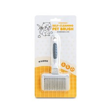 URBANER 奧本寵物 寵物除廢毛伸縮針梳 CT-31/CT-32 (狗/貓/針梳/清毛梳/寵物梳子), CT-31 (小型犬/貓咪), 1個