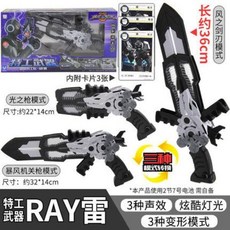 台灣熱賣 迷你特工隊 機甲變形機器人 黃金版金剛麥克斯弗特露西人偶, SI武器雷8720, 1個