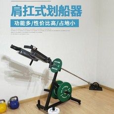 스쿼트 머신 바벨 베이스 하체 엉덩이 T자형 푸시업, D. 어깨 스쿼트 머신 삼각대