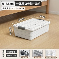 牀底收納箱 帶輪 抽屜式 衣服儲物箱, 1個, 北歐白長61寬41高18.5 ,一件裝 364日質保 好品質
