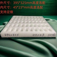 周轉盒 流水線用 線路板陳列 五金電子拋光件托盤, 1個, 外395*325*底10+深20 10張