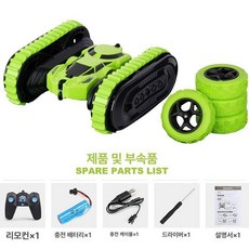 여느상점 블버RC카 대형 변형 모델 리모컨 입문용, 리튬 배터리 1개, 1개, 그린 1단계 2-in-1 [트랙+스턴트 휠]