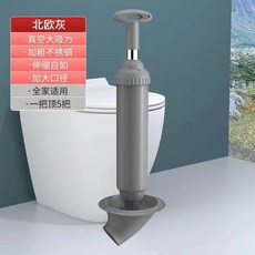 通馬桶疏通神器 家用管道下水道疏通工具 氣壓式一炮通 通水管 馬桶疏通, 【北歐灰】斜口防漏氣（10倍大吸力）
