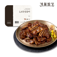 계절밥상 LA양념갈비 2팩, VIPS [계절밥상] LA 양념갈비(600g*2개), 600g, 2개