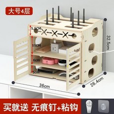 路由器收納盒 客廳電線整理箱 3層桌面置物架, 4層 桌面+掛牆 白楓色, 白楓色