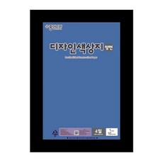 종이나라 디자인 양면색상지 4절 38 밝은파랑 장(1개입) hol+4852fH