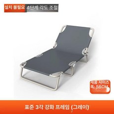 썬베드 접이식 휴대용 카페 태닝, 1개, 표준 원형 튜브 삼각대 침대