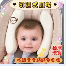 兒童安全座椅護頭枕 推車保護頸椎枕 粉色, 粉色(), 1個