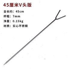 【開發票/統編】不銹鋼釣魚竿支架 可伸縮釣魚地插 Y型羊角海竿架杆, 單節45cmV型