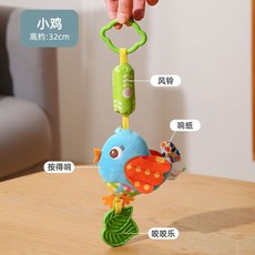 新生嬰兒車掛件風鈴搖鈴牀頭寶寶汽車後排安全座椅安撫玩具, 1個, 小雞【風鈴+響紙+搖鈴】可水洗