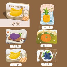 嬰幼兒玩具鐵盒收納拚圖兒童禮品木質益智玩具早敎進階拚圖, 水果【五圖進階套餐】, 1個