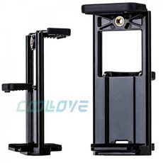 小白的生活工場 美拍手機平板二用夾 (三腳架自拍桿固定夾), 1個