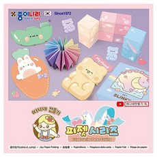 린디나 따니네만들기 피젯시리즈, 1개, 12색